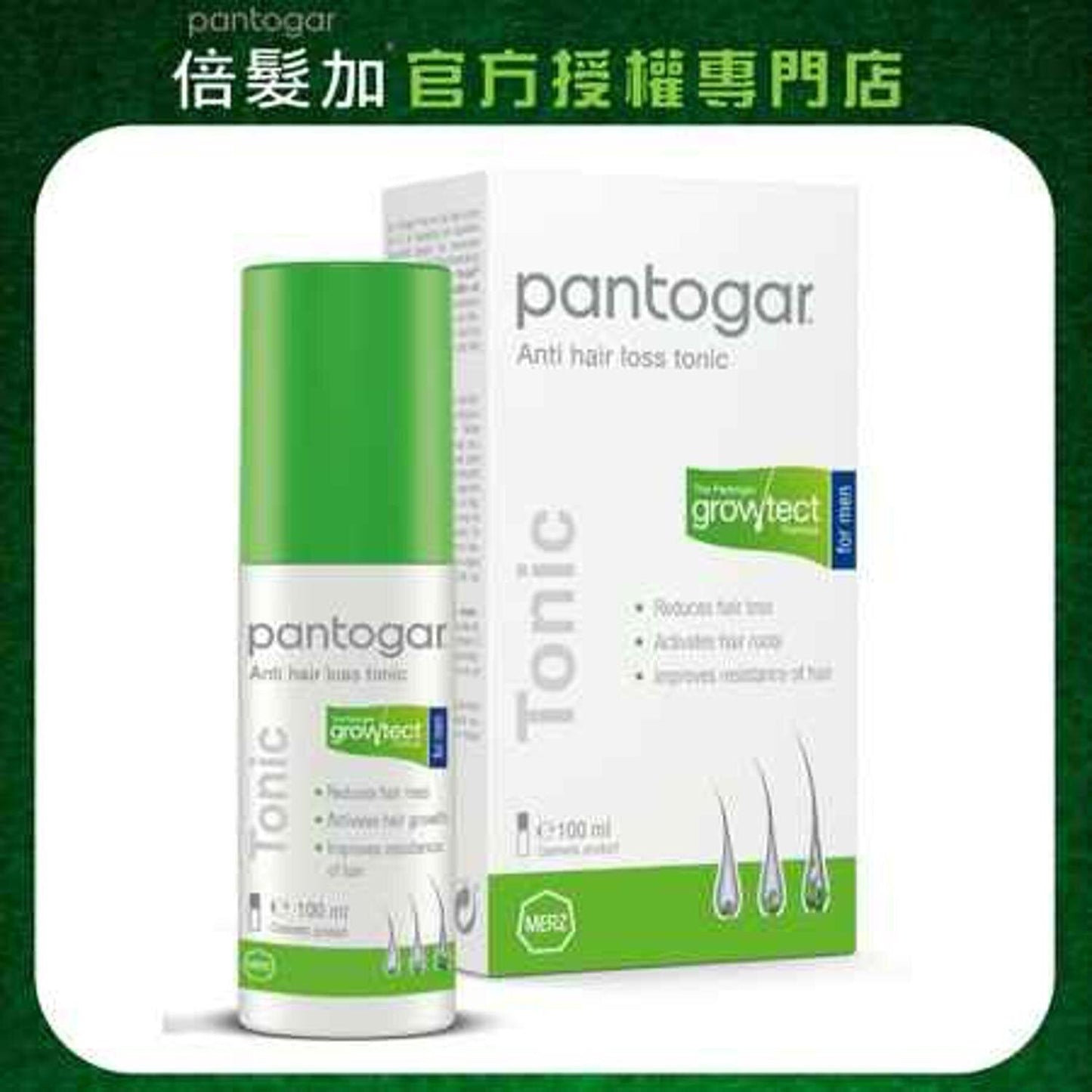 Pantogar Hair Tonic Men Fixed Size