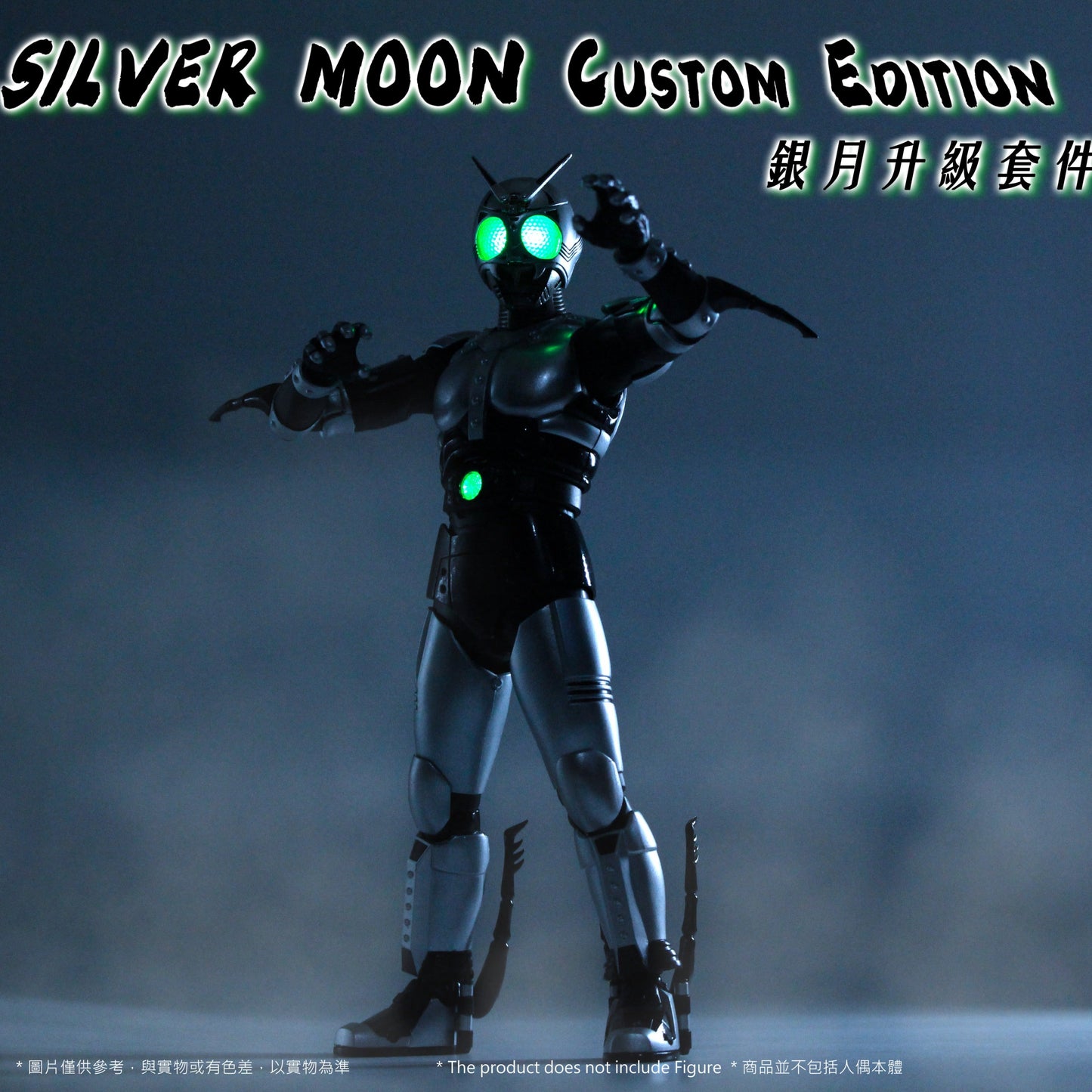 Silver Moon Custom Edition