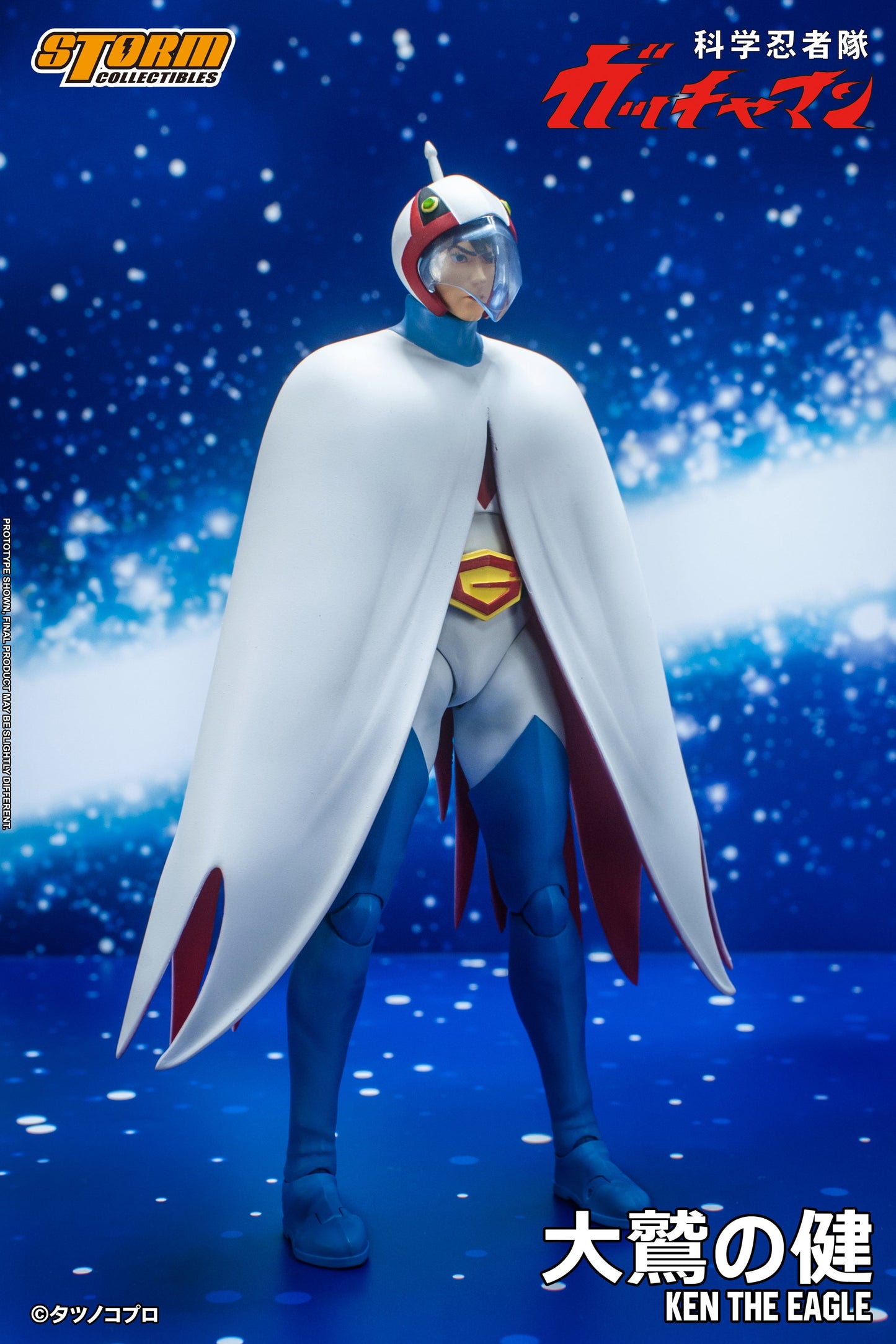 Ken the Eagle - Gatchaman Action Figure
