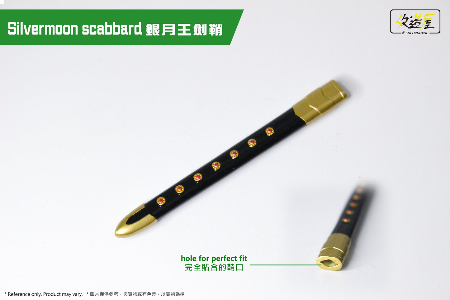 Satan Saber Scabbard