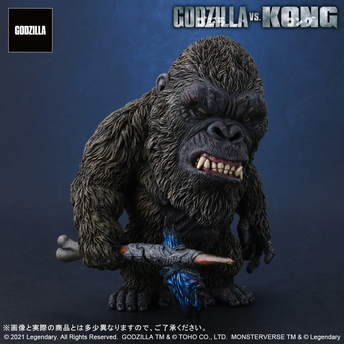 X-Plus Deforeal Kong from Godzilla vs Kong