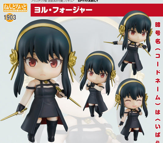 Nendoroid Yor Forger - SPY x FAMILY