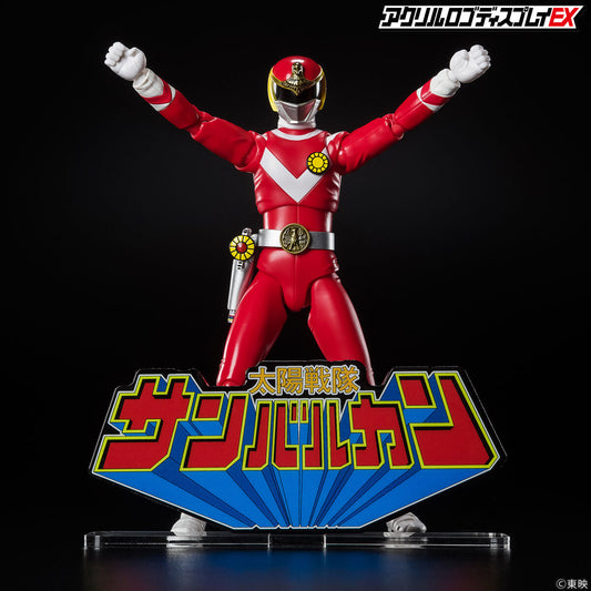 Sun Vulcan Logo Display