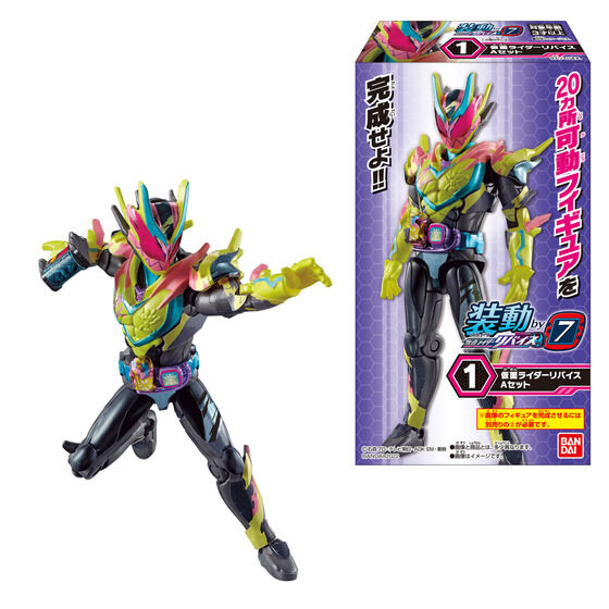 SODO Kamen Rider Revice 07