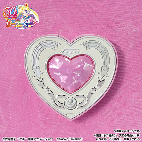 [PREORDER] Sailor Moon Proplica Cosmic Heart Compact - Brilliant Color Edition