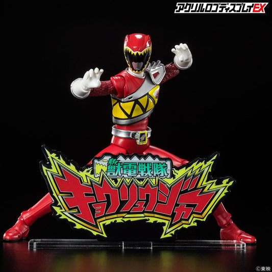 [PREORDER] Kyoryuger Logo Display