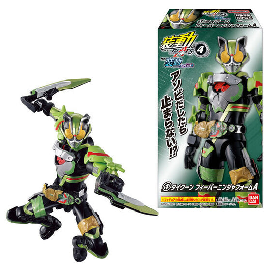 [PREORDER] SODO Kamen Rider Geats ID 04