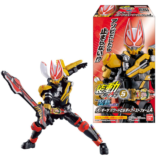 SODO Kamen Rider Geats ID 05