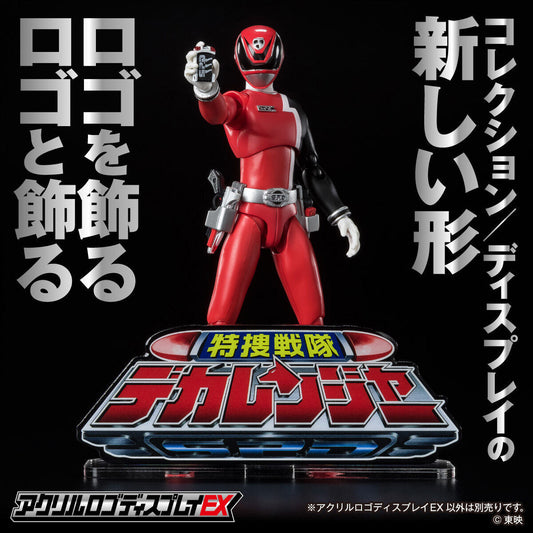 [PREORDER] Dekaranger Logo Display