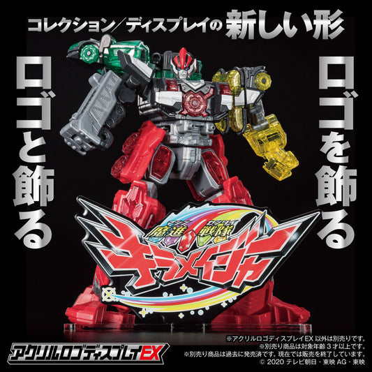 [PREORDER] Kiramager Logo Display