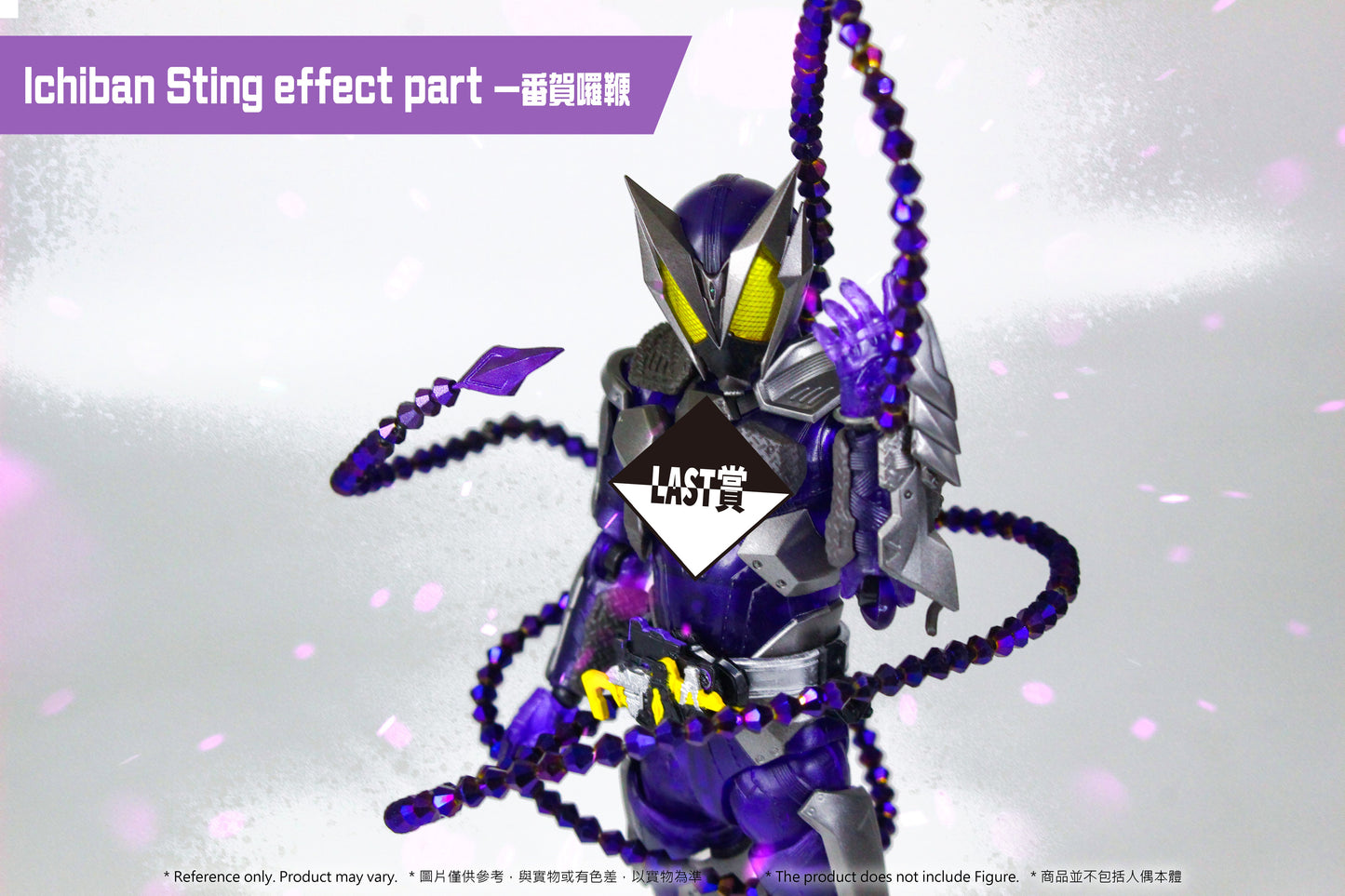 Ichiban Scorpion Sting Effect