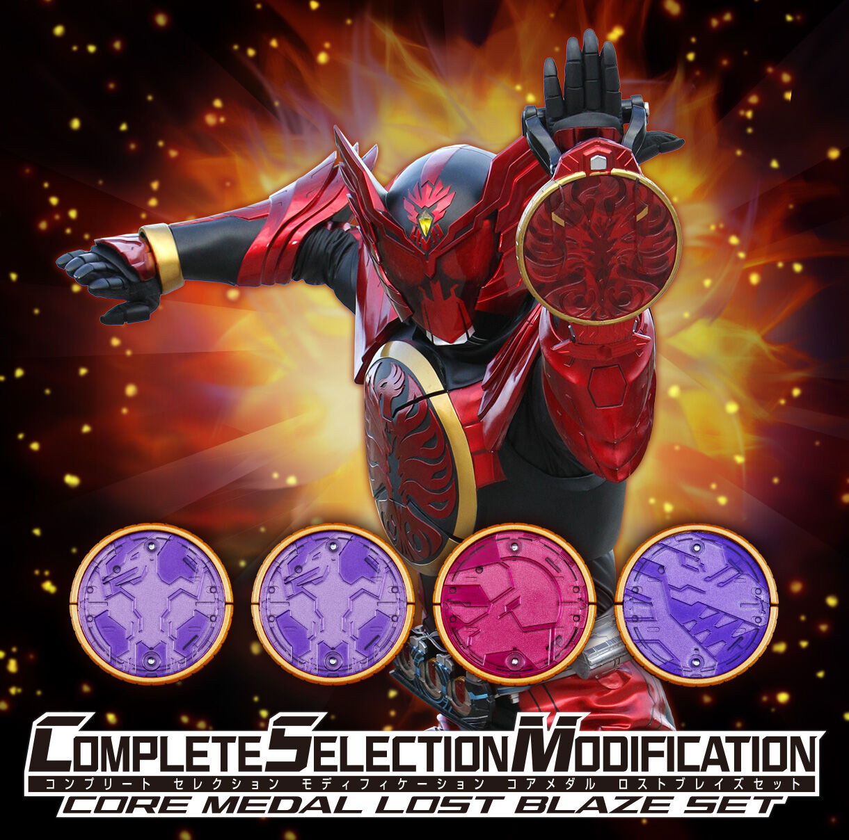 CSM Core Medal Lost Blaze Set