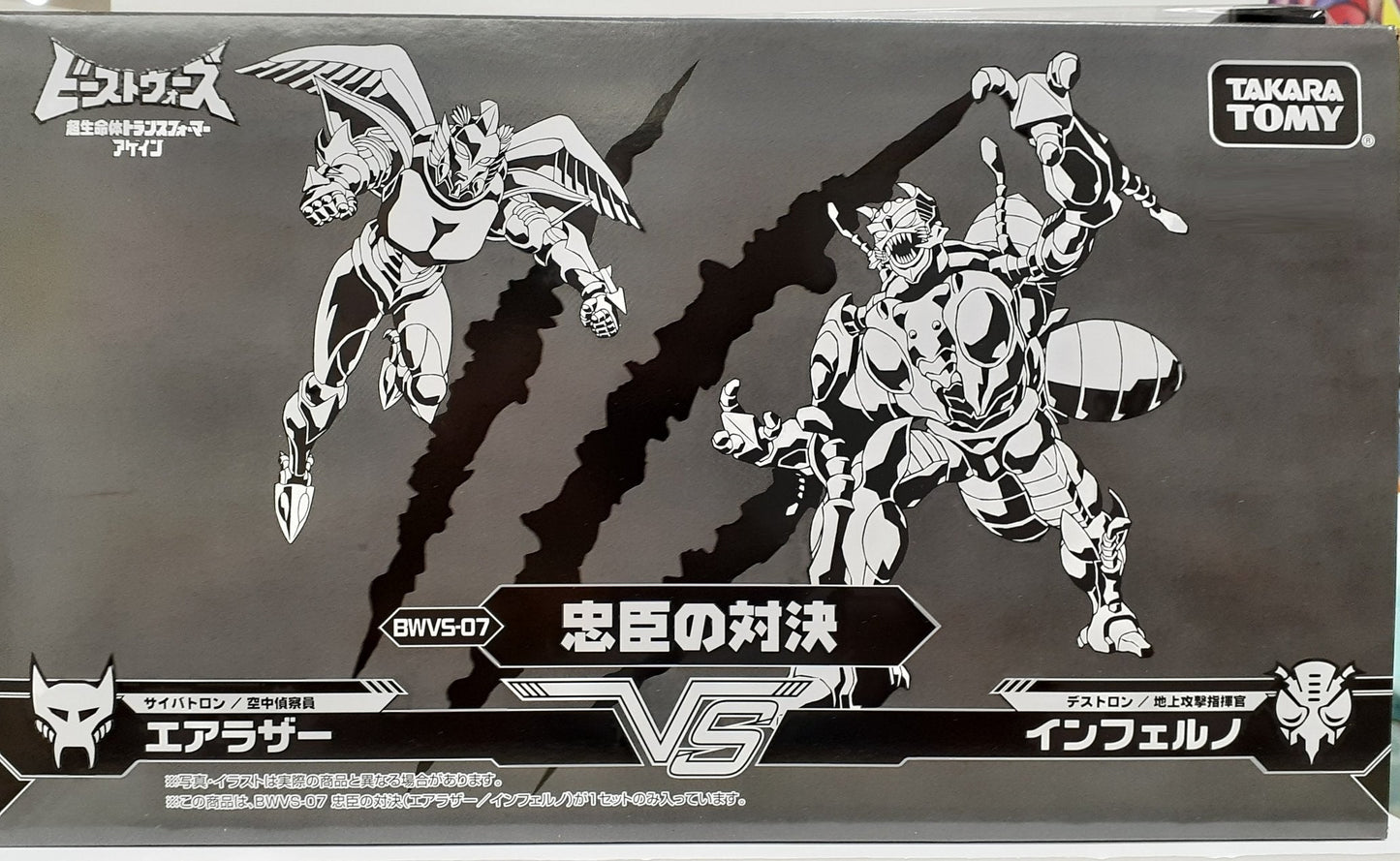 Transformers: Beast Wars Vintage Collection (BWVS-07) Airazor vs. Inferno 2-Pack (G1178)
