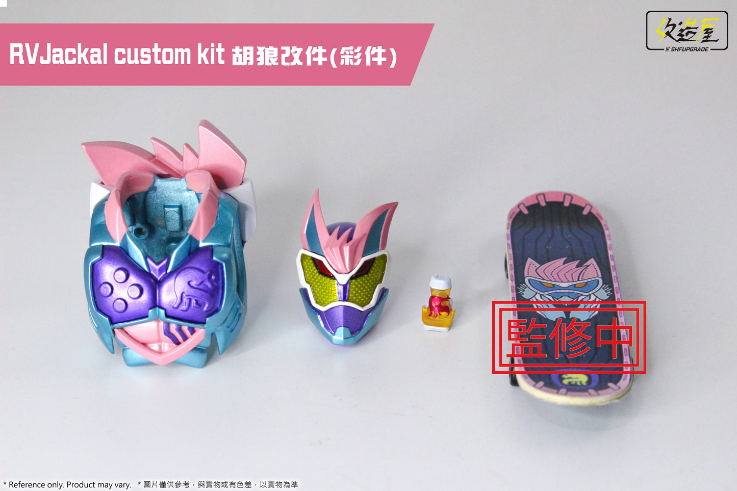 RV Jackal Custom Kit