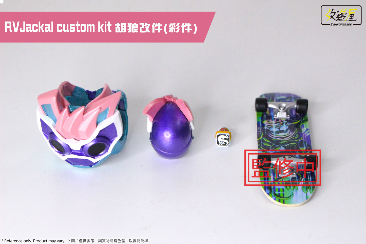 RV Jackal Custom Kit