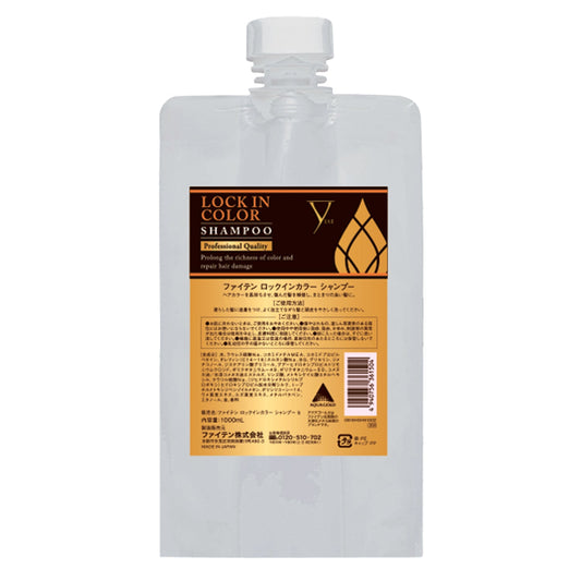 LOCK IN COLOR SHAMPOO LARGE (33.8 FL OZ / 1000 ML)