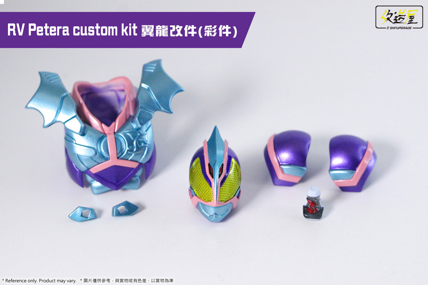 RV Putera Custom Kit