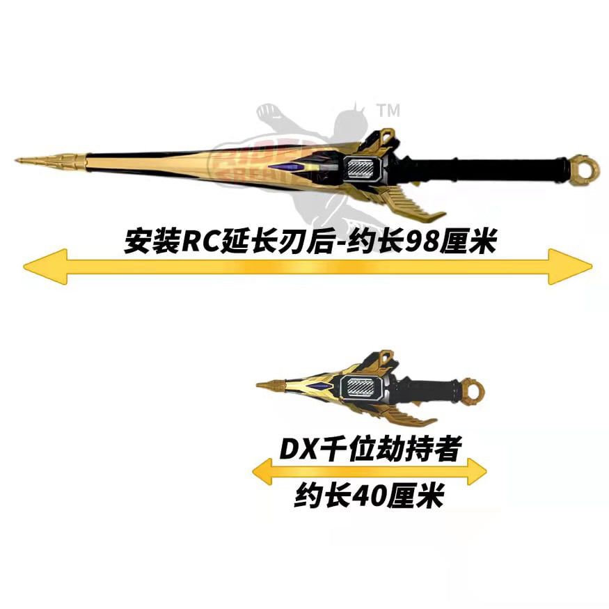 One Thousand Percent Extension Blade