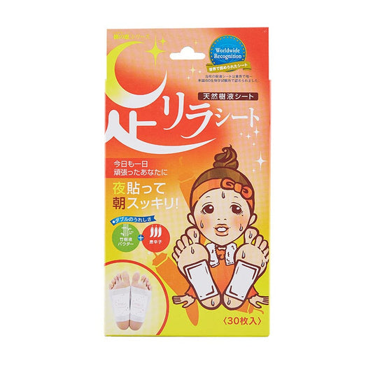 Ashirira Relax Detox Foot Patch - Chili (30pcs)